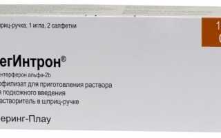 ПегИнтрон: инструкция, отзывы, аналоги в России