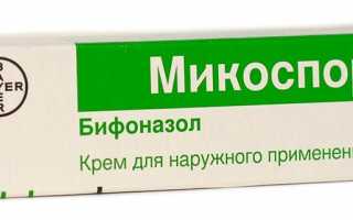 Микоспор: инструкция по применению набора от грибка ногтей, стоимость, отзывы