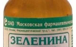 Капли Зеленина: от чего помогают, состав, отзывы, аналоги