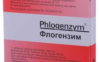 Флогэнзим: как принимать препарат, отзывы, аналоги