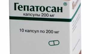 Гепатосан: когда назначается врачом, аналоги, отзывы