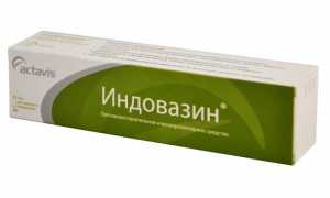 Индовазин: инструкция, состав и аналоги